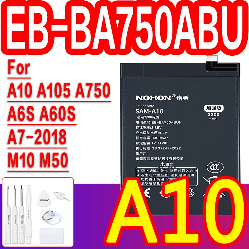 A10 A6S A60S A7